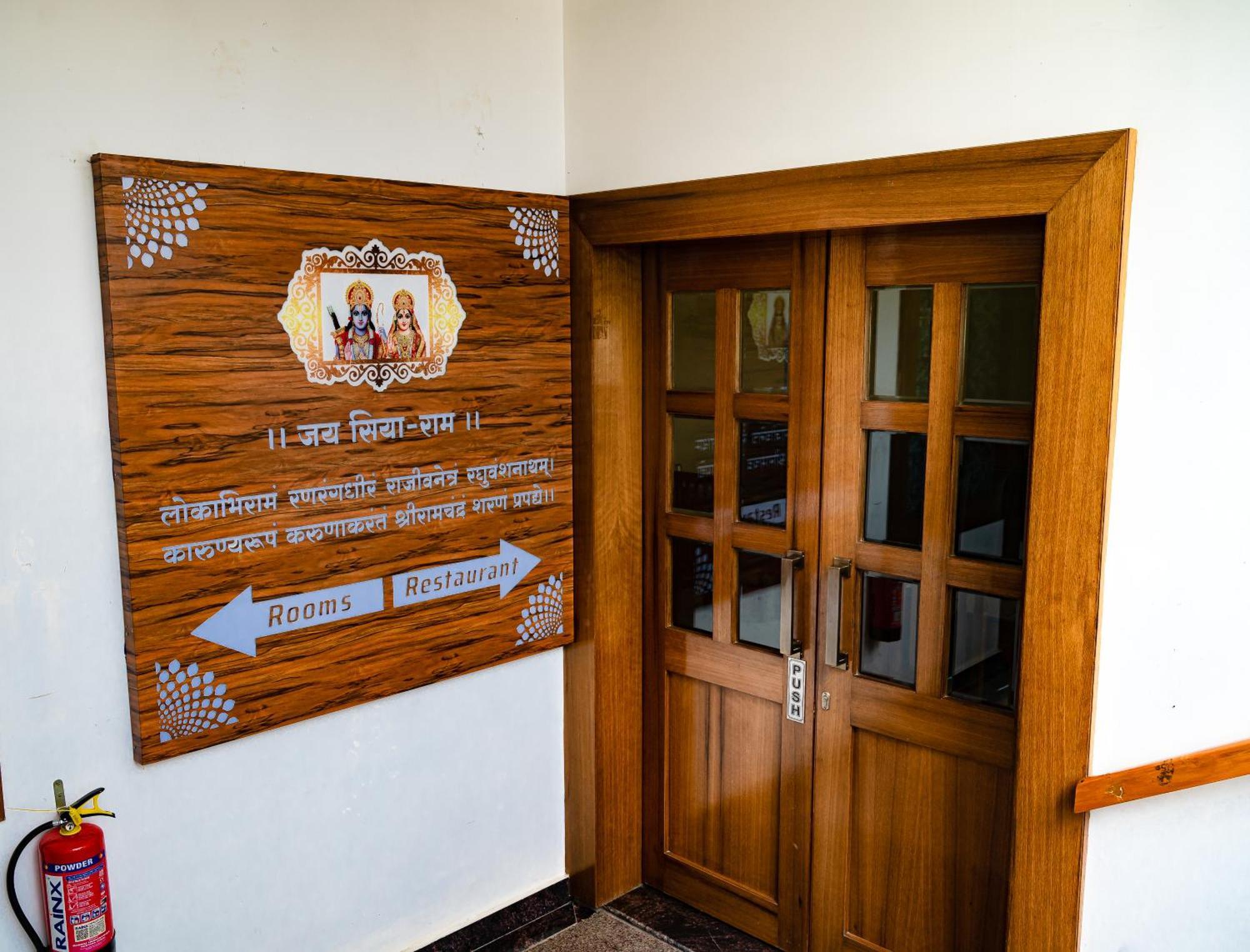 فندق Amritara Ramila Kutir Ayodhya المظهر الخارجي الصورة